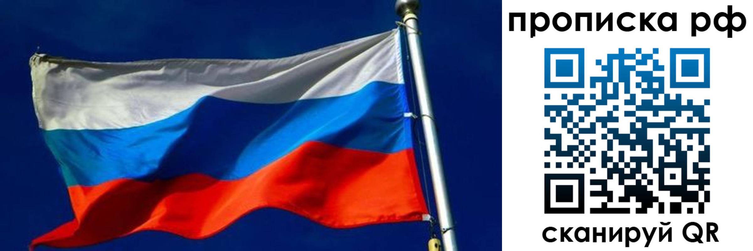 временная регистрация в Кизилюрте