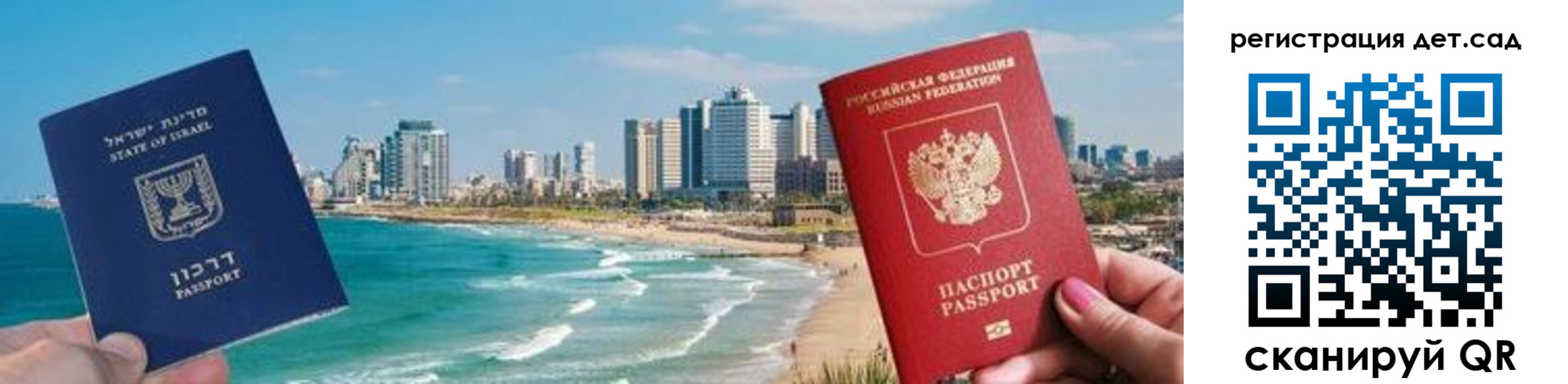 регистрация для школы в Кизилюрте