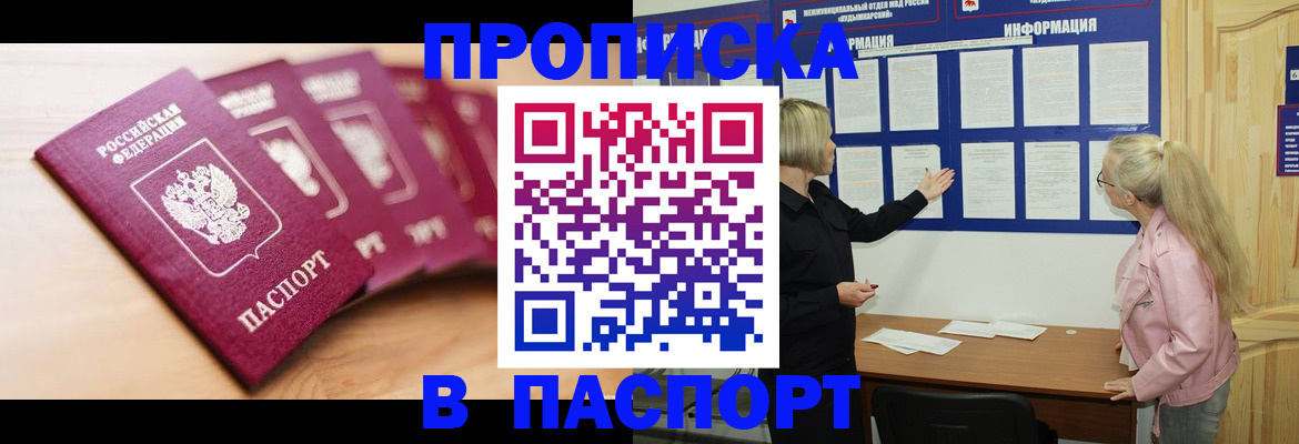 регистрация для дет. сада в Кизилюрте